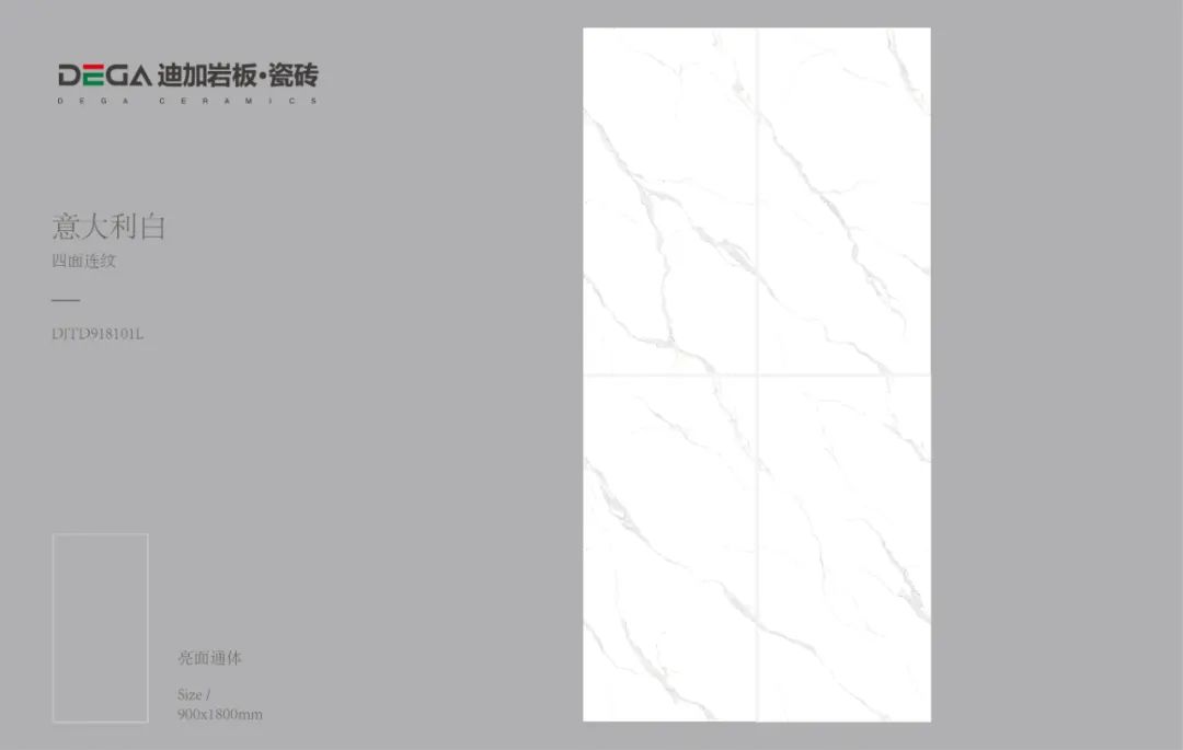九州手机登录入口瓷砖·意大利白