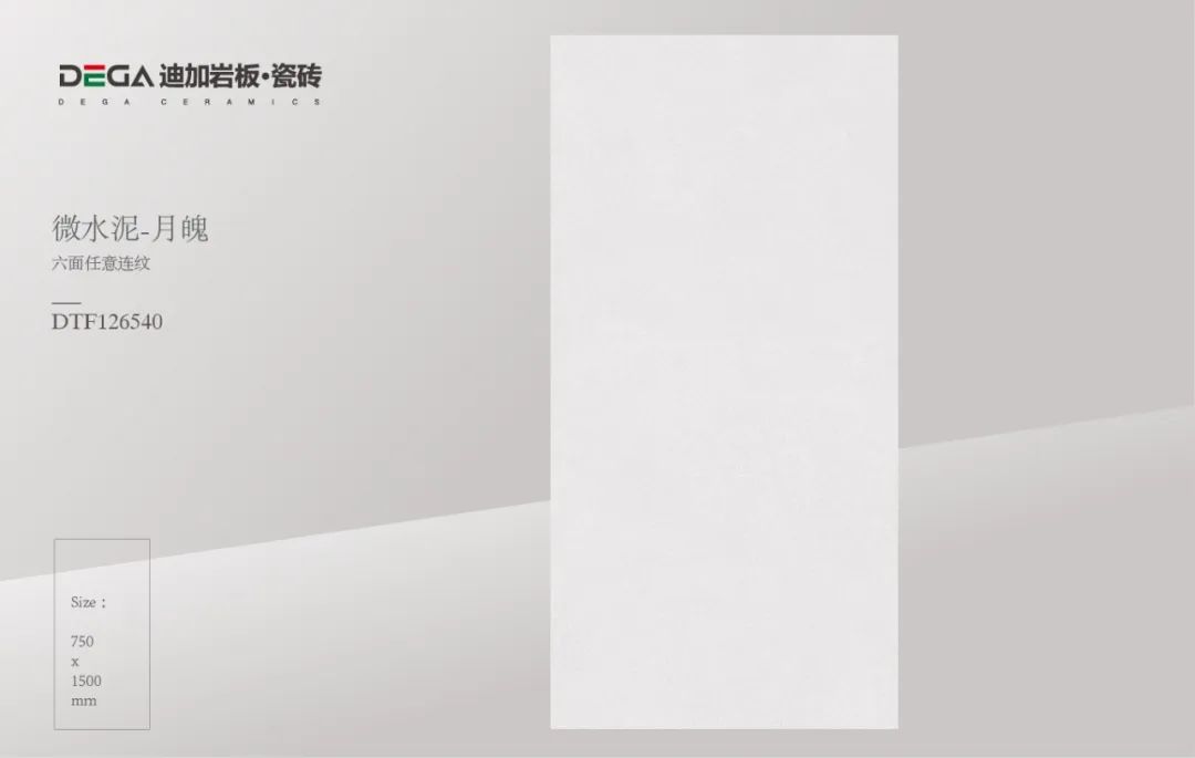 九州手机登录入口天鹅绒质感砖