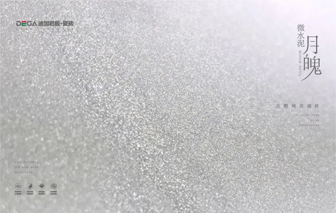 九州手机登录入口天鹅绒质感砖