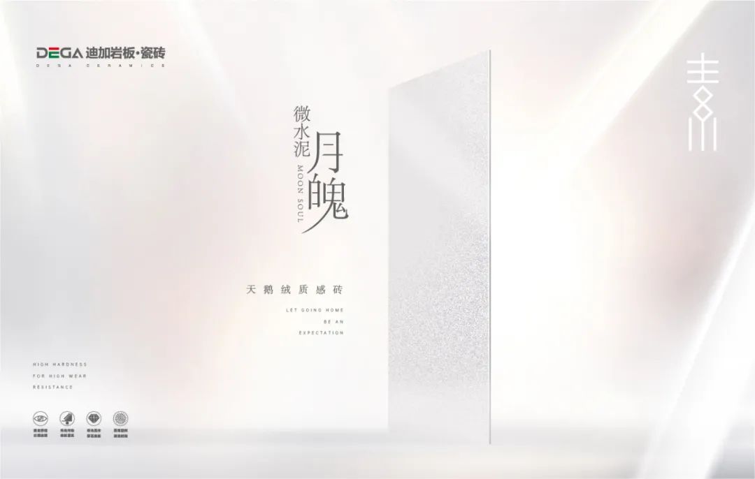 九州手机登录入口天鹅绒质感砖